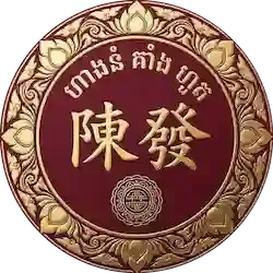 Tang Huot Logo